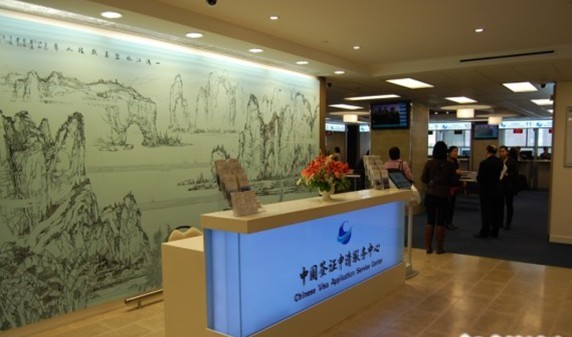 <a href='http://bekor.cn/article-8.html' target='_blank'>加拿大簽證</a>中心