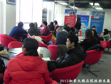 <a href='http://bekor.cn' target='_blank'>加拿大留學(xué)</a>教育展