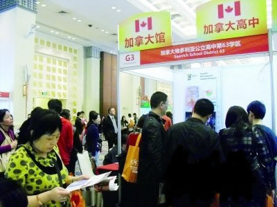 <a href='http://bekor.cn/' target='_blank'>學在加拿大</a>